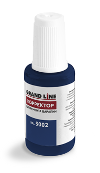 картинка Штрих-корректор для ремонта царапин Grand Line RAL 5002 (с кисточкой) Центр Кровли