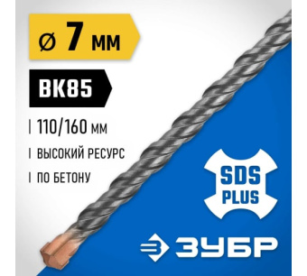 картинка Бур Зубр Профессионал (7x160мм) SDS-plus (29314-160-07_z02) Центр Кровли