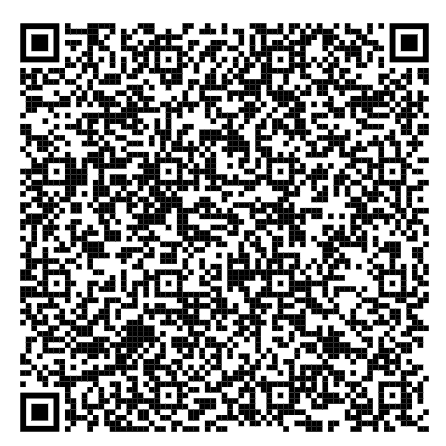 Сохраните контакты