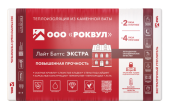 Утеплитель RockWool Лайт Баттс Экстра 1000х600х50 (8 шт/пач; 4,80м2; 0,24м3; 24 пач/пал) Центр Кровли