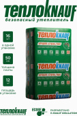 Утеплитель TеплоKnauf TS 037 (плита) Aquastatik 16х50x610x1230 (12м2, 0,6м3) Центр Кровли