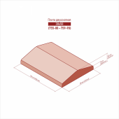 Плита двухскатная White Hills 755-10 (38x50мм) бежевый Центр Кровли