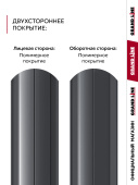 Комплект в пленке Штакетник Круглый фигурный Grand Line 0,45 ПЭ двухсторонний RAL 7024 мокрый асфальт 1,5м (10шт) ШК Центр Кровли