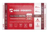 Утеплитель RockWool Лайт Баттс Экстра 1000х600х100 (4 шт/пач; 2,40м2; 0,24м3; 24 пач/пал) Центр Кровли