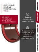 Комплект водосточной системы Классика Практик 120 ПВХ Grand Line 7,5м/3м RAL 8017 шоколад Центр Кровли