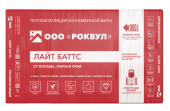 Утеплитель RockWool Лайт Баттс 1000х600х100 (5 шт/пач; 3м2; 0,3м3; 20 пач/пал) Центр Кровли