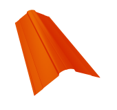 Планка конька фигурного 100x100 0,45 PE с пленкой RAL 2004 оранжевый (3м) Центр Кровли