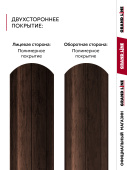 Комплект в пленке Штакетник Круглый фигурный Grand Line 0,45 Принт Премиум двухсторонний Античный дуб 2,0м (10шт) ШК Центр Кровли