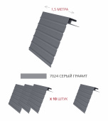 Комплект Фаска J Grand Line Standart 1,5м серый графит (4шт) Центр Кровли