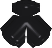 Тройник Y конька полукруглого Grand Line 0,5 Velur с пленкой RAL 9005 черный Центр Кровли