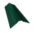 Планка конька фигурного 100x100 0,5 PE с пленкой RAL 6005 зеленый мох (2м) Центр Кровли