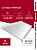 Комплект отливов простых 250 Grand Line 0,45 PE с пленкой RAL 9003 сигнальный белый 1,25м (5шт) Центр Кровли