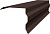 Планка торцевая фигурная 100х85 Grand Line 0,45 Drap двухсторонний RAL 8017 шоколад (3м) Центр Кровли