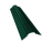 Планка конька фигурного 70x70 0,45 PE lite с пленкой RAL 6005 зеленый мох (3м) Центр Кровли