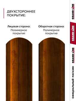 картинка Комплект в пленке Штакетник Круглый фигурный Grand Line 0,45 Принт Премиум двухсторонний Золотой дуб насыщенный Фреш 1,5м (10шт) ШК Центр Кровли
