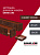 картинка Комплект заглушек для КР Ш30/В30 CherryWood AL0,4 28шт Центр Кровли Комплект заглушек для КР Ш30/В30 CherryWood AL0,4 28шт Центр Кровли