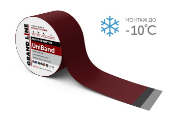 картинка Лента герметизирующая Grand Line UniBand самоклеящаяся 3мх5см RAL 3005 красная Центр Кровли