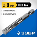 Сверла вакуумные алмазные