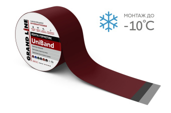 картинка Лента герметизирующая Grand Line UniBand самоклеящаяся 10мх20см RAL 3005 красная Центр Кровли
