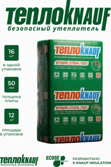 картинка Утеплитель TеплоKnauf TS 037 (плита) Aquastatik 16х50x610x1230 (12м2, 0,6м3) Центр Кровли