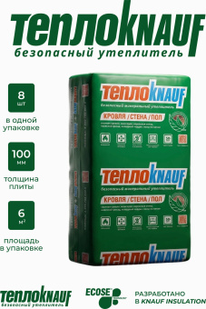 картинка Утеплитель TеплоKnauf TS 037 (плита) Aquastatik 8х100x610x1230 (6м2, 0,6м3) Центр Кровли