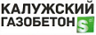 Калужский газобетон