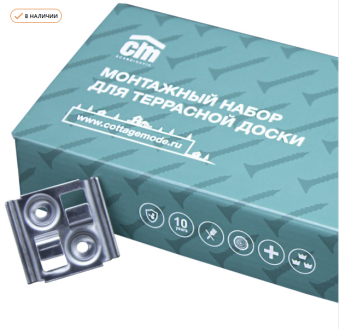 картинка Набор монтажный CM Decking НС Solid (45 рядных клипс из нержавеющей стали) Центр Кровли