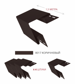 картинка Комплект Угол наружный Grand Line Standart 1,5м коричневый (4шт) Центр Кровли