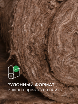 картинка Утеплитель Кnauf для перекрытий TR040 100х1220х7380 (9м2; 0,9м3) Центр Кровли