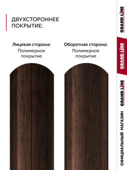 картинка Комплект в пленке Штакетник Круглый фигурный Grand Line 0,45 Принт Премиум двухсторонний Античный дуб 1,5м (10шт) ШК Центр Кровли