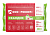 Утеплитель RockWool Лайт Баттс Скандик 800х600х100 (6 шт/пач; 2,88м2; 0,288м3; 36 пач/пал) Центр Кровли