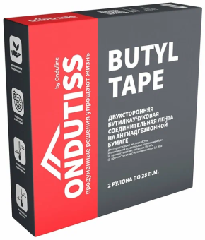 картинка Лента Ондутис Butyl Tape соединительная бутилкаучуковая (1,5ммx25м) Центр Кровли