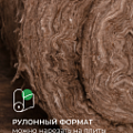 Утеплитель KNAUF (Кнауф) 50 мм